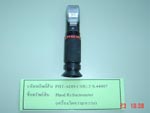 Hand Refractometer(เครื่องวัดความหวาน)