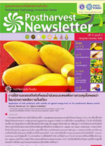 ปีที่ 11 ฉบับที่ 3 กรกฎาคม - กันยายน 2555