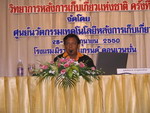 ประมวลภาพการประชุมวิชาการ วิทยาการหลังการเก็บเกี่ยวแห่งชาติ ครั้งที่ 5