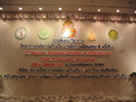 ประมวลภาพการสัมมนาทางวิชาการ วิทยาการหลังการเก็บเกี่ยว / หลังการผลิตแห่งชาติ ครั้งที่ 4 วันที่ 8-9 มิถุนายน 2549