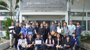 อบรม ระบบการจัดการหลังการเก็บเกี่ยวสำหรับเมล็ดพืช