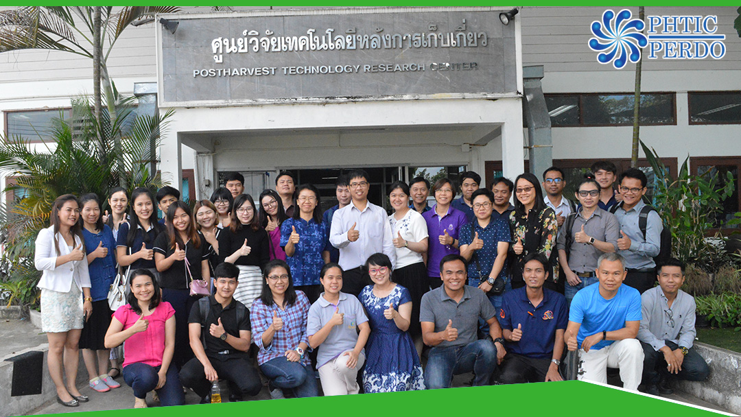 อบรมเชิงปฏิบัติการ Chemometrics