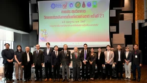 การประชุมวิชาการวิทยาการหลังการเก็บเกี่ยวแห่งชาติ